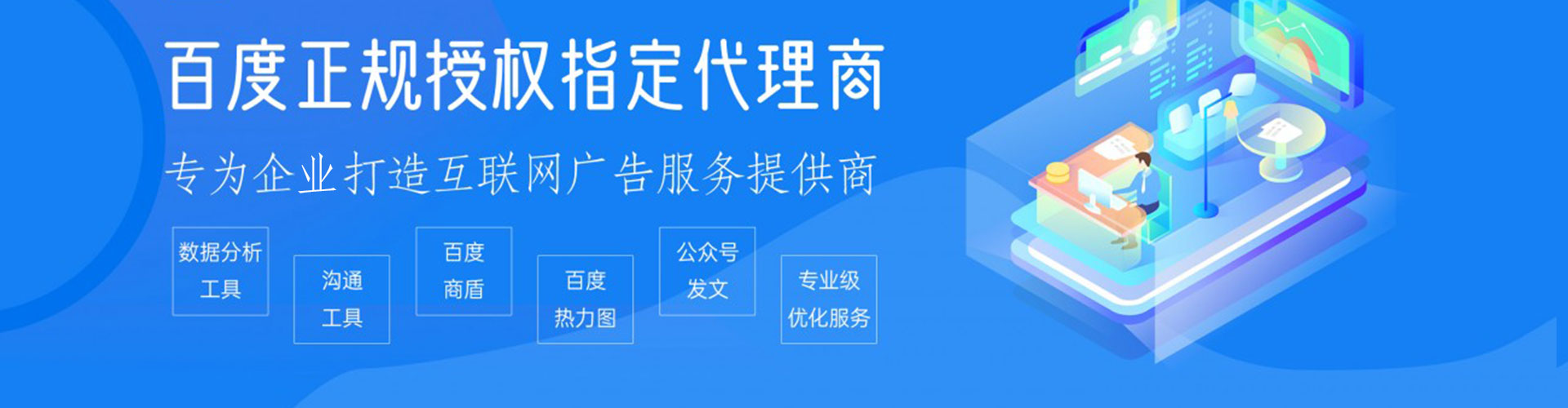 港南sem开户