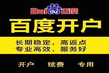 抓住开户高返点机会：真实客户盈利故事