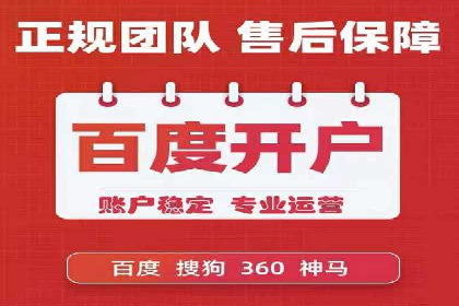 探索sem竞价推广托管的未来发展趋势