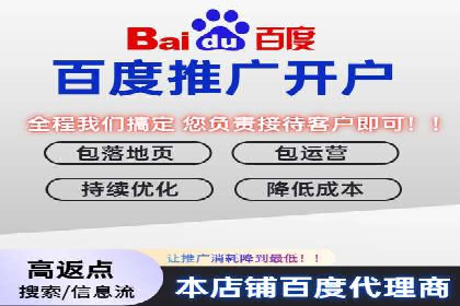 百度SEM代运营案例分享：从零到一打造爆款广告