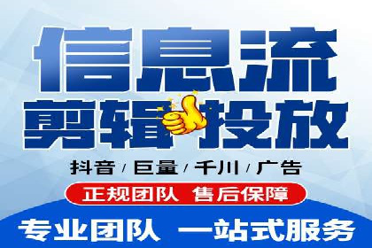 信息流广告跨平台推广案例解析