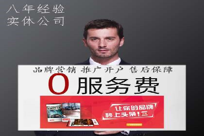 SEM广告的秘密武器：精准定向与优化策略