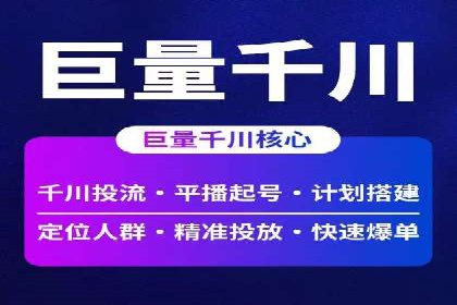 广告主必读：信息流优化师如何进行数据监控与调整